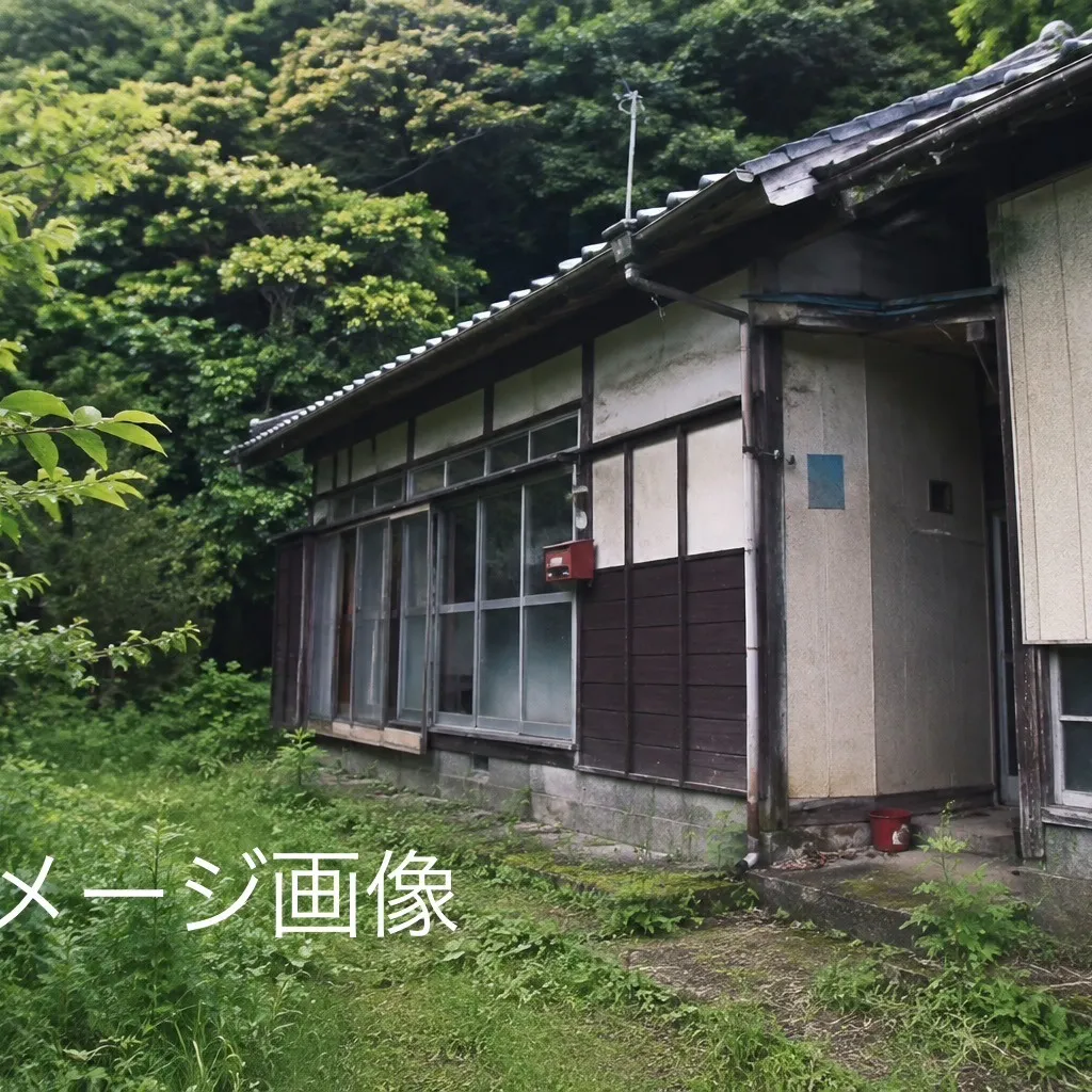 空き家、相続 どうしよう?